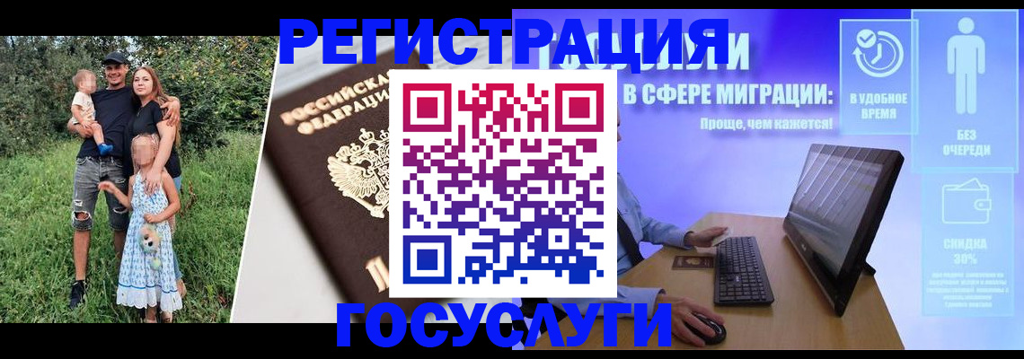 прописка паспорт в Можге